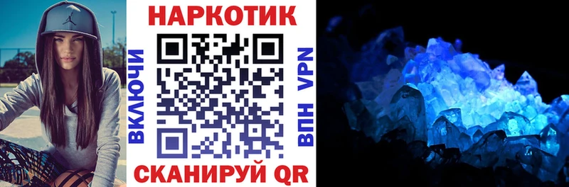 Купить закладку APVP  ЭКСТАЗИ  MDMA  Меф  ГАШ  Псилоцибиновые грибы  Жуков