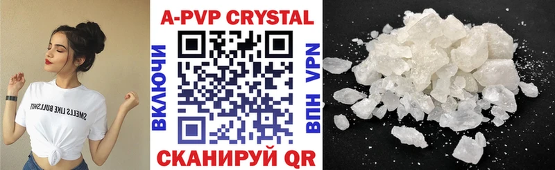 Купить где  Жуков  Alpha PVP СК КРИС 