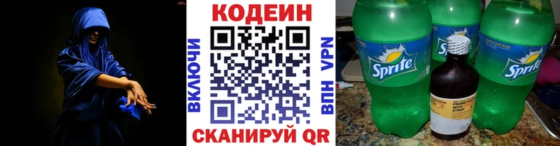 Купить где  Жуков  Кодеиновый сироп Lean напиток Lean (лин) 
