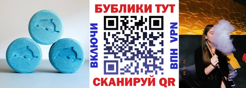 Купить закладки  Жуков  Ecstasy 250 мг 