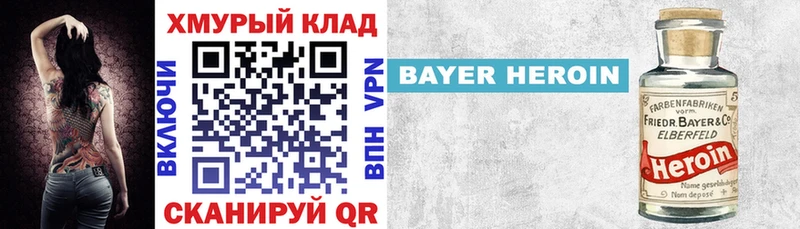 Купить  Жуков  Героин хмурый 