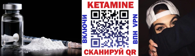 Купить где  Жуков  Кетамин ketamine 