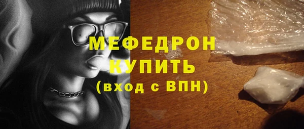 гашик Богородск