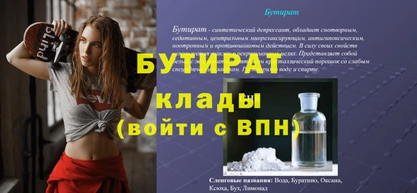 мефедрон мука Богородицк