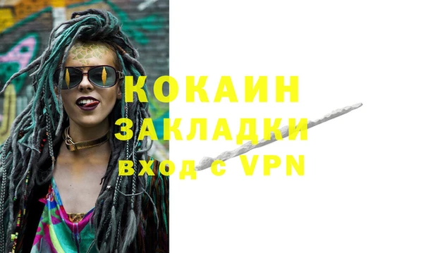 мефедрон мука Богородицк