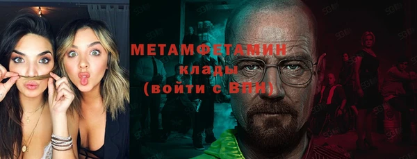 мефедрон мука Богородицк