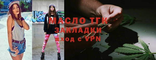 мефедрон мука Богородицк