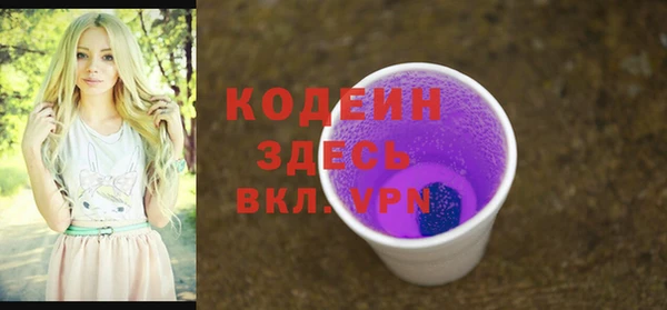 мефедрон мука Богородицк