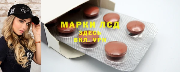 мефедрон мука Богородицк