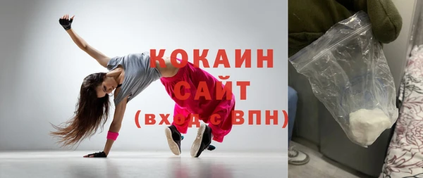мефедрон мука Богородицк