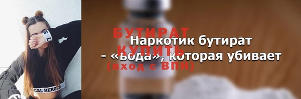 гашик Богородск