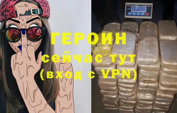 мефедрон мука Богородицк