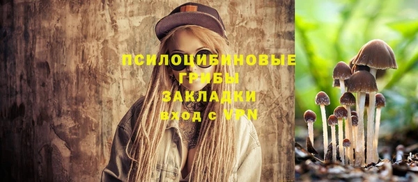 мефедрон мука Богородицк