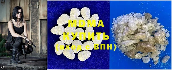 гашик Богородск