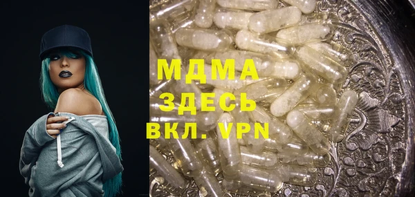 мефедрон мука Богородицк