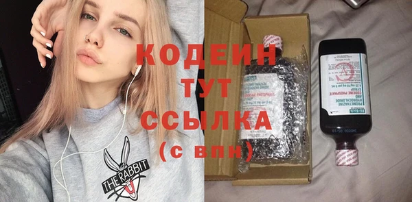 мефедрон мука Богородицк