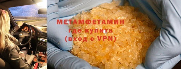 гашик Богородск