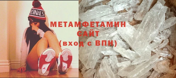 мефедрон мука Богородицк