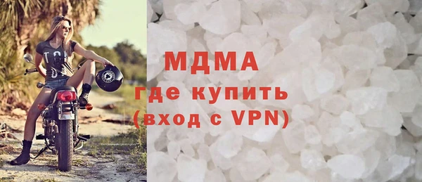 мефедрон мука Богородицк