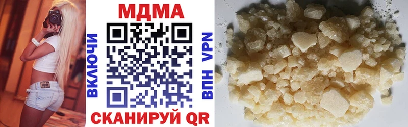 MDMA crystal Жуков