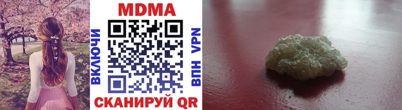 Купить  Жуков  MDMA молли 