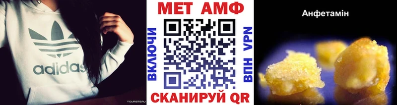Метамфетамин винт  Купить  Жуков 