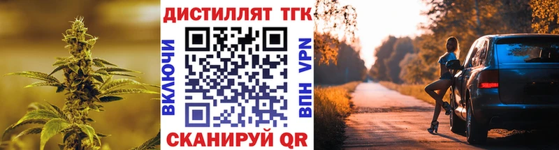 Дистиллят ТГК концентрат  Купить  Жуков 