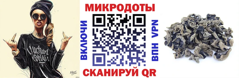 Галлюциногенные грибы GOLDEN TEACHER  Купить  Жуков 